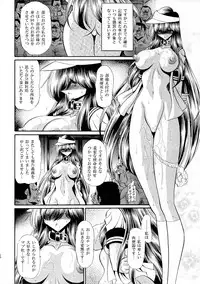 [Circle Taihei-Tengoku (Horikawa Gorou)] After School Meat Toilet