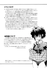 [Hiro-kun to Rodemu Daifuu (Asasuna Taka)] LAGOON DE R (Black Lagoon) [English] [EHCOVE]