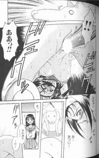 [Kyouichirou] Joubutsuya Ayaka