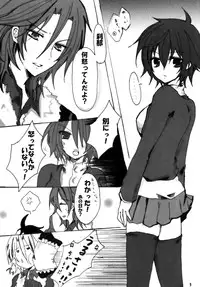 [Crayon48 (Aji Ponta)] Setuna (Gundam 00)