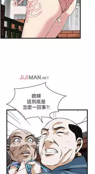 【周二连载】偷窥(作者:李乙 & 經文旗) 第1~125话