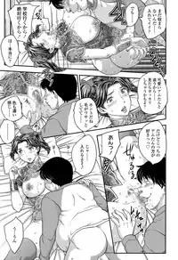COMIC Tenma 2015-04