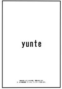 (COMIC1☆6) [yunte (Shoutarou)] Danball bon Otona Booth (Danball Senki)