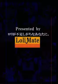 (C85) [Lolimate (Niisan)] Touhou Chireiden After? Hen (Touhou Project)