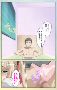 [INU] [Full Color Seijin Han] Furueru Kuchibiru fuzzy lips0 Complete Ban [Digital]