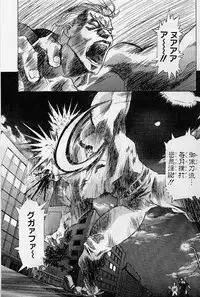 [Kou Kawarajima] Lemming Rhapsody 2