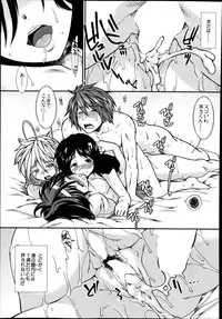 COMIC Mugen Tensei 2014-09