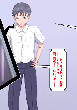 Boku o Ijimeteita Kuzuo ni Kanojo o Netoraremashita.