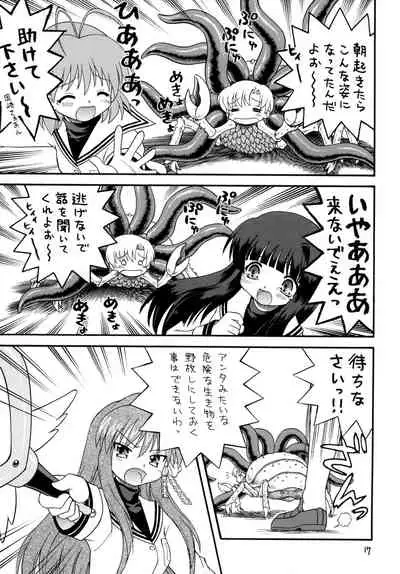 Clannad wa Jinsei | Clannad Is Life