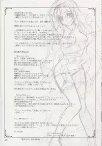 (ComiComi13) [PLUM (Kanna)] Mahou Shoujo Magical SEED SADISM (Mahou Shoujo Lyrical Nanoha)