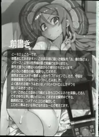 (C83) [Hyoco Road (Hyocorou)] Zettai Kirino Ryouiki (Ore no Imouto ga Konna ni Kawaii Wake ga Nai)