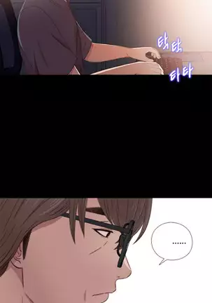 Girl Next Door Ch.0-38