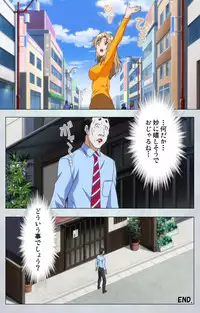 [Silky's] [Full Color Seijin Han] Maro no Kanja wa Gatenkei ~Sakimi no Shou 2~ Complete Ban [Digital]