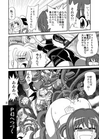 [Thirty Saver Street 2D Shooting (Maki Hideto)] Storage Ignition 9 (Mahou Shoujo Lyrical Nanoha) [Digital]