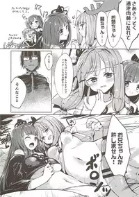 (C93) [-Sanbyaku Rokujuu do- (Shirasagi Rokuwa)] Kotonoha Lovers Soushuuhen 1 (VOICEROID)