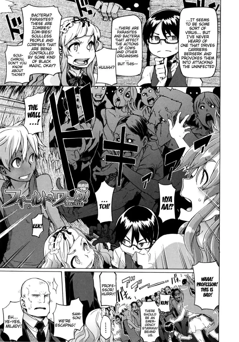 ShindoL No Bunka Jinruigaku