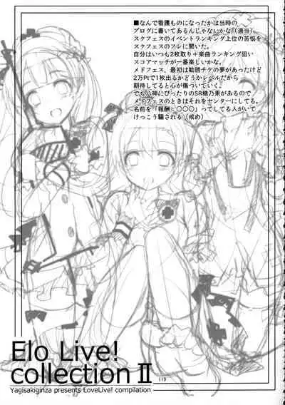 Elo Live! collection II
