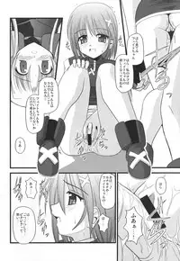 (C71) [Aji Dukusi (Kitamiya Genbu)] RIDE ON MIND (Mahou Shoujo Lyrical Nanoha A's)