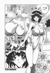 [necoJET] Benkyou Shiyou! - Let's Study!