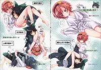 (Reitaisai 11) [Little Hamlet (Kiira)] Komeiji Satori A~shitai Ko~shitai (Touhou Project)