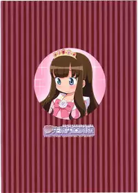 (C90) [Yumesaki Annai Kairanban (Hiro Hiroki)] JS Aroma to Himex (PriPara) [English]