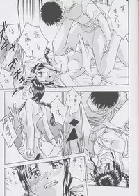 (CR25) [Miss-Sail, Breeze (SOYOSOYO, Mugi)] F^2 Miss-Sail (Various)