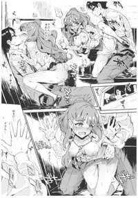 (C91) [Morimiyakan (Morimiya Masayuki)] Morimiyakan Deremasu Hon Soushuuhen (THE IDOLM@STER CINDERELLA GIRLS)