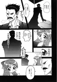 [Abu Noumaru] Millennium New Abnormal