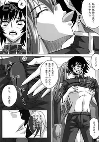 (C72) [Crazy Alicetale (Kizoku)] Sadistic Mastervation (CODE GEASS: Lelouch of the Rebellion)