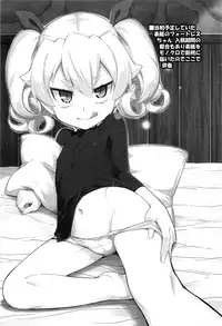 (C83) [SECREDER (Jingai Modoki)] Mori no Kinoko ni go Youjin (Etrian Odyssey series)