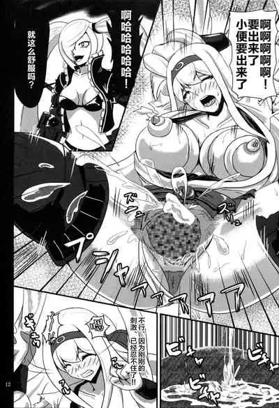 (C87) [Sanukiya (Sanukinokami Takakage)] Maiochiru Tsubasa (Kantai Collection -KanColle-) [Chinese] [新桥月白日语社]