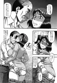 [Narushima Godou] Okusama wa Idol Ch.1-2