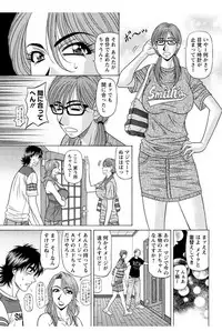 [Ozaki Akira] Revolution. No.12 Ch. 11-20 [Digital]