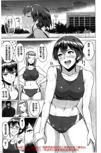 [bifidus] Kimi o Sasou Uzuki Ana [Chinese]