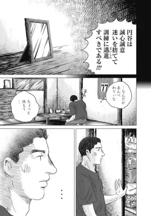 Olympia Kyklos Vol. 01-04