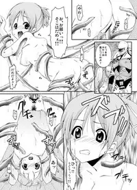 [Ragho (Erika)] ragho-18 Universal Ton-chan (K-ON!) [Digital]