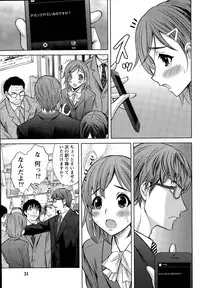 [Takeshita Kenjirou] Beauty Mark Ch. 1-2