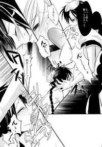 (C80) [@SIMAPAN+ (Kurotsuka Rikoko)] Alladin-chan no Okuchi wo itadaku hon (Magi: The Labyrinth of Magic)