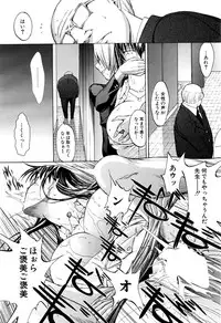 [Kino Hitoshi] Shinjin Jokyoushi Shinjou Yuuko Ch. 1- 9