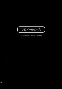 [Kurosawa pict (Kurosawa Kiyotaka)] Houkago Lovers