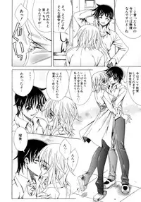 [Lapis Lazuli] Dual Girls