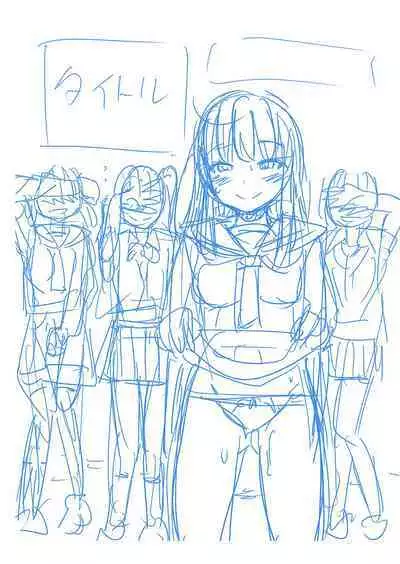 Papakatsu! Moshi Papakatsu Aite ga Jitsu wa Zenin Musume no Tomodachi to Hensou shita Musume Dattara