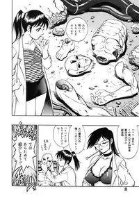 [Yanagawa Rio] Dr.Gouryuji-Paradox