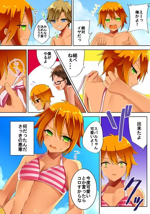 結んでほどいて