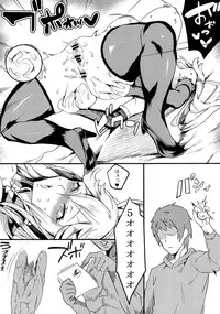 (C90) [SHAY-CONE (Poccora)] Bakunyuu Majo Tsuki ni Ichido no Cosplay Nakadashi Off-kai (Granblue Fantasy)