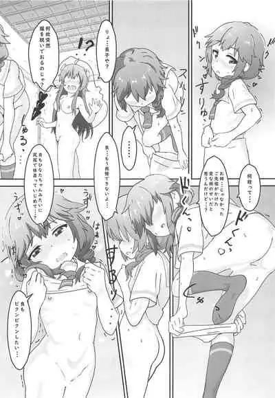 Tenshi ga Mazoku Shimai ni Kyun Kyun Sarechau