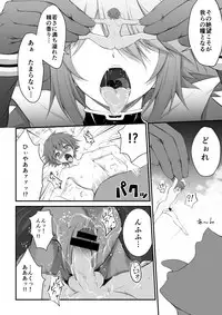 [I-Raf-you (Various)]It is an exceptional season when you come outside MM No. 55 ♥