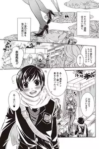 Bishoujo Kakumei KIWAME 2010-04 Vol. 7 [Digital]