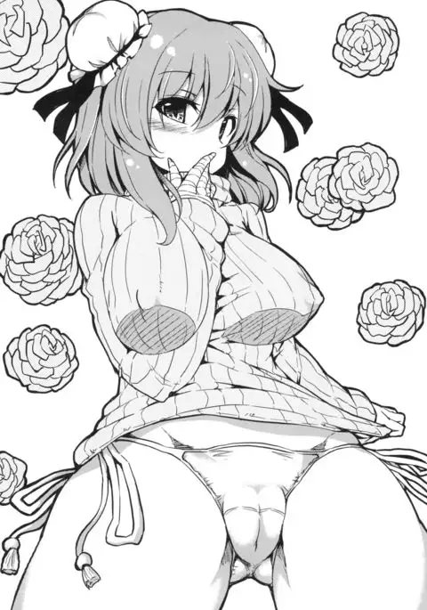 Oneshota Soushuuhen Jou