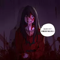 [Ramjak] Atonement Camp Ch.0-49 (Chinese)